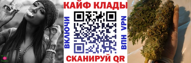 Купить закладку Серафимович Марихуана Меф КОКАИН Псилоцибиновые грибы Гашиш СК Амфетамин