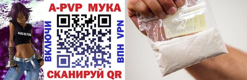A PVP VHQ магазин продажи наркотиков Серафимович