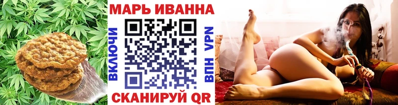 Еда ТГК конопля  Серафимович 