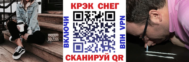 КОКАИН 97%  Серафимович 