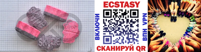 Ecstasy Philipp Plein  OMG ССЫЛКА  Серафимович 