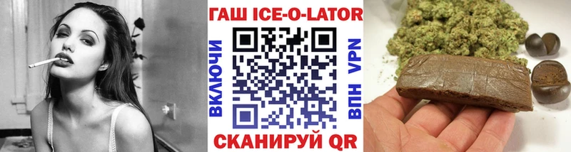 даркнет сайт  Серафимович  даркнет наркотические препараты  ГАШ Premium 