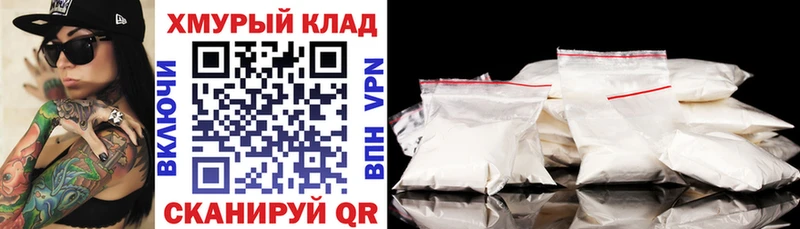 ГЕРОИН афганец  кракен сайт  Серафимович  наркота 