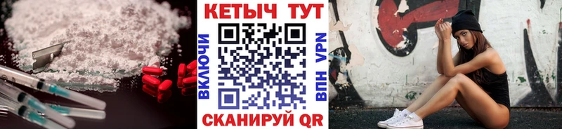 КЕТАМИН VHQ  MEGA маркетплейс  Серафимович 