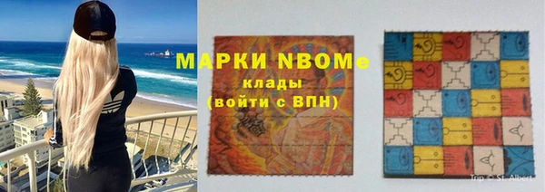 mix Покровск