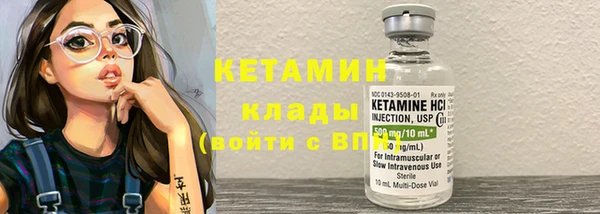 кокаин перу Покачи