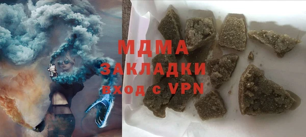 кокаин премиум Покров