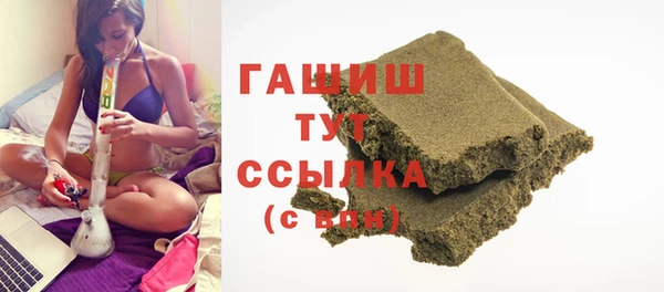 кокаин перу Покачи