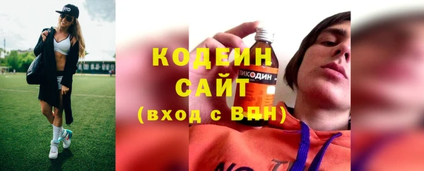 кокаин премиум Покров