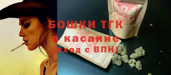 кокаин премиум Покров