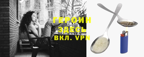 кокаин премиум Покров