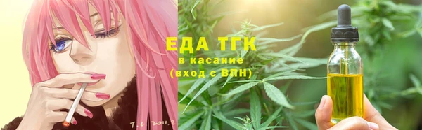 кокаин премиум Покров