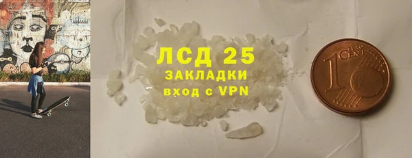 кокаин премиум Покров