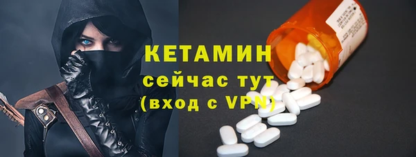 кокаин премиум Покров