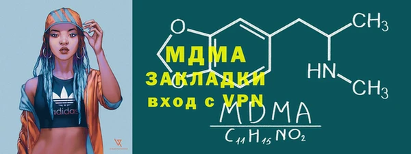 кокаин перу Покачи
