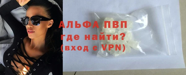 кокаин премиум Покров