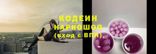 mix Покровск