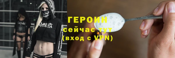 кокаин перу Покачи