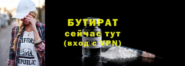спиды Дегтярск