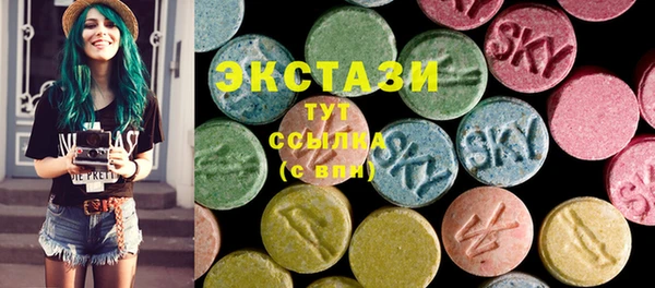 кокаин премиум Покров