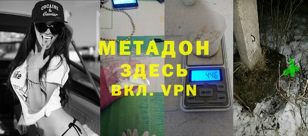 кокаин перу Покачи