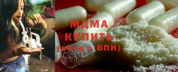 кокаин премиум Покров