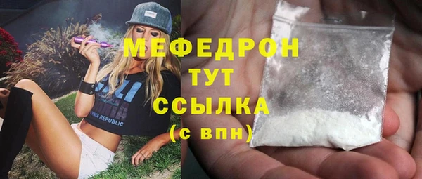 кокаин перу Покачи