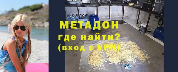 кокаин перу Покачи