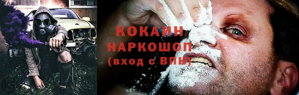 mix Покровск