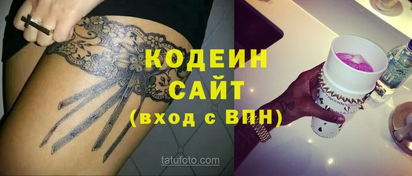кокаин премиум Покров