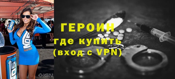 кокаин перу Покачи