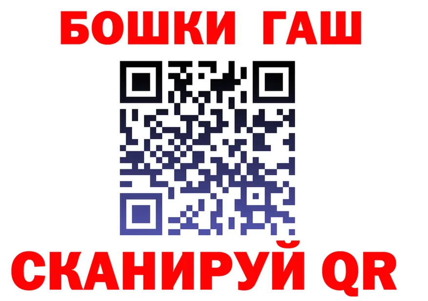 ГАШ 40% ТГК ТОР даркнет kraken Серафимович