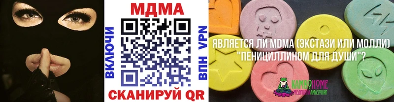 нарко площадка клад  Серафимович  МДМА молли  цены  