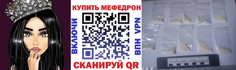 МЯУ-МЯУ кристаллы  KRAKEN как зайти  Серафимович 