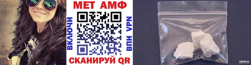 Метамфетамин винт  закладка  Серафимович 