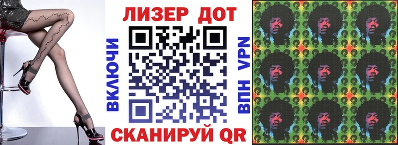 Марки 25I-NBOMe 1500мкг Серафимович